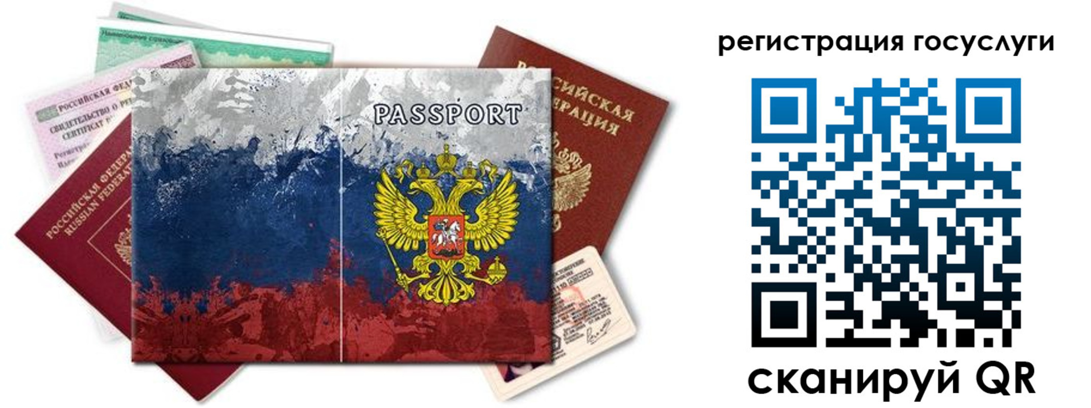 найти адрес прописки в Калуге